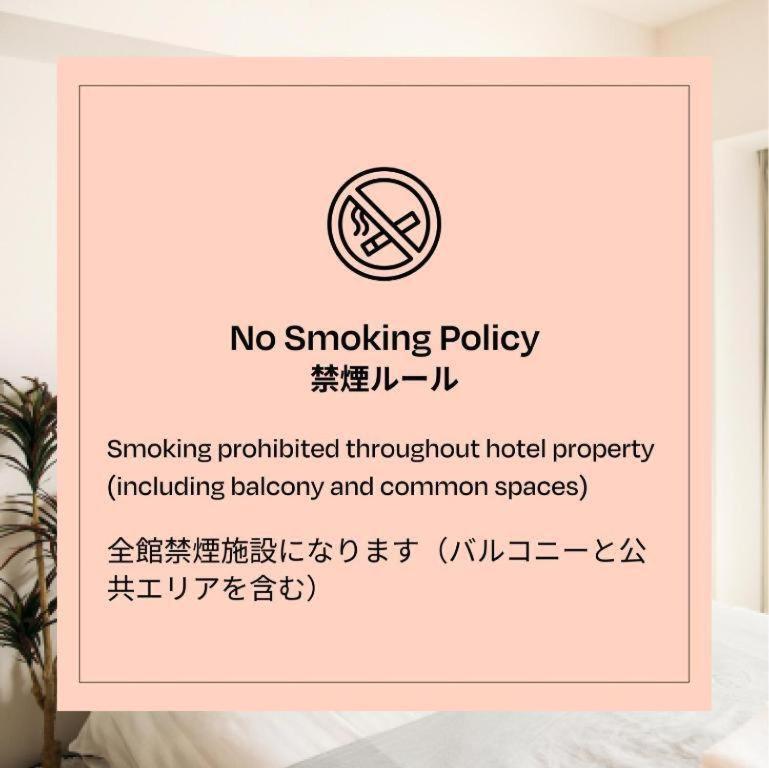 Aparthotel Section L Hamamatsucho Prefektura Tokio Exteriér fotografie